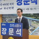 영천시 지역특화 임대형 스마트팜 조성사업 온실설치공사 | [공지] [진주시장 예비후보 장문석] 제 4차 정책공약