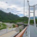 설악스카이 이미지