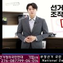 부정 선거 물증, 일단 이것만 알고 시작하자! 컴퓨터 공학 위금숙 박사 #황교안 이미지