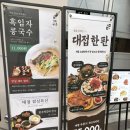아몬드치킨 삼산본동점 | 분위기좋은 울산달동술집 추천 대접 울산달동본점