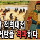 역사를 미화 날조 하려하는 사람들은 강감찬 장군 평안도 귀주 대첩 자리도 중국 운남성 대리쪽 귀주성 이라 할것인가 이미지