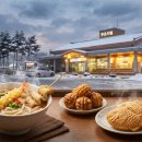 호로록휴게소