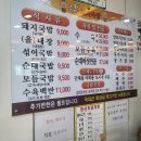 명장역 4번출구 이미지