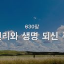 (주)진리 이미지