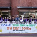 더리본 - 강남구 언주로 625 | 더리본