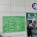 용인운전면허시험장 | 운전면허증 갱신(2종보통->1종보통) 용인운전면허시험장/ 모바일신분증 등록방법