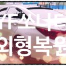 동양자동차정비공업사 이미지