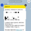 만기네 | 삼성증권 미국 국채 채권 투자 후기 만기 이자와 환율