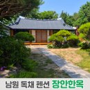 장안용궁길 이미지