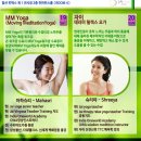 에이픽 in 킨텍스- 자이요가 스페셜 강의 MM Yoga,자이테라피 릴렉스 요가 이미지