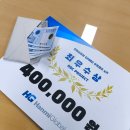 일등PC | [GPMU 5기]한미글로벌 GPMU 부트캠프 중간 후기