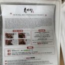 간장게장택배 맛집 은자당 연평도 알배기 꽃게장