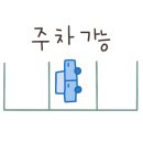반송로 12~고분로 5 이미지