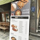 아비꼬 신사가로수길점 이미지