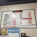 가당곱창 이미지