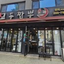 다보혜어린이집 이미지