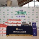 (주)수림건설