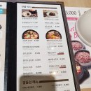 엘에이북창동순두부분당수내점 이미지