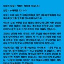 배반 이미지