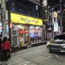 맛있는순두부 | 경성대 한식 | 맛있는 순두부&amp;김치찜 내돈내산 후기