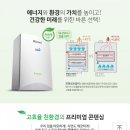 대원그린환경 이미지