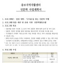 인문학여행협동조합 이미지