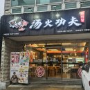 봉곡동294 이미지