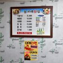 정자대게회센타