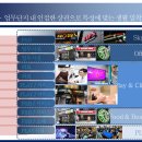 락 플스방 이미지