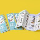 김해관광마켓김해지역자활센터