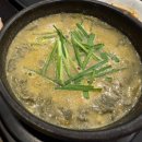역곡역주유소 | 역곡 오늘은추어탕 온수역 근처 맛집 후기