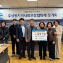 한국건설생활환경시험연구원