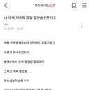 주겟 어그로 작작 끄셈 박제함 이미지