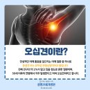 유일정형외과 티스토리