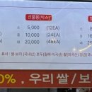 다람쥐곳간남부터미널 이미지