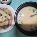 감성낙곱새나주
