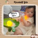 (육아 기록) 코스튬 오감놀이하는 시간 판교 현백 문화센터 &#34;크는 아이랜드&#34; 수강 후기