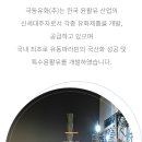 중부윤활유 이미지