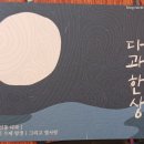 마을카폐`안녕` 이미지
