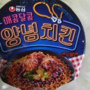 달콤치킨 이미지