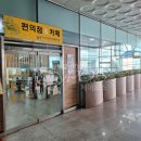 가스안전공사직원협동조합