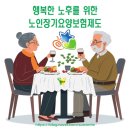 정성요양보호사교육원 이미지