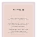 포스트페인팅클럽