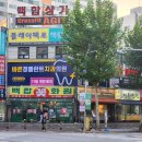 바른정플란트치과의원 이미지