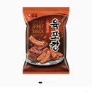 편의점 신상과자 농심 육포깡 파는곳 가격 칼로리 후기
