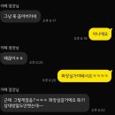 뉴뿜빠이 - 25583 | 츠츠츠 기모띠다예