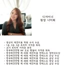 그루밍가든 이미지