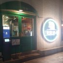 컴온분식 이미지