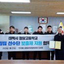 철암고등학교 이미지