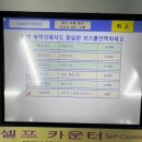 월곡역 24시 세탁소 런드리나인 셀프빨래방 하월곡점 가격 , 사용방법 할인 저렴하게 하는법 후기